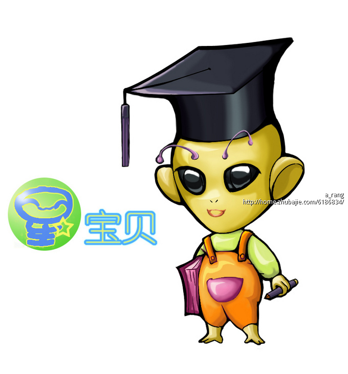 画卡通q版外星人-卡通形象-猪八戒网