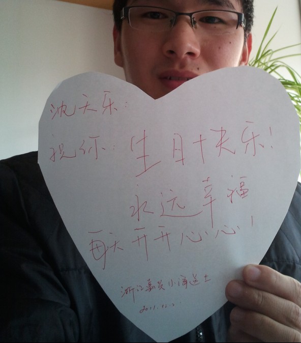 给女朋友生日祝福照片第25078883号稿件