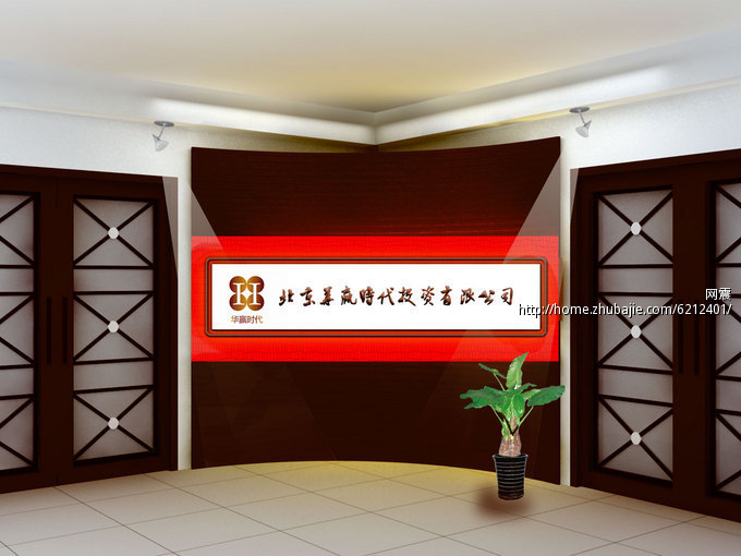 公司门口招牌设计第25181025号稿件