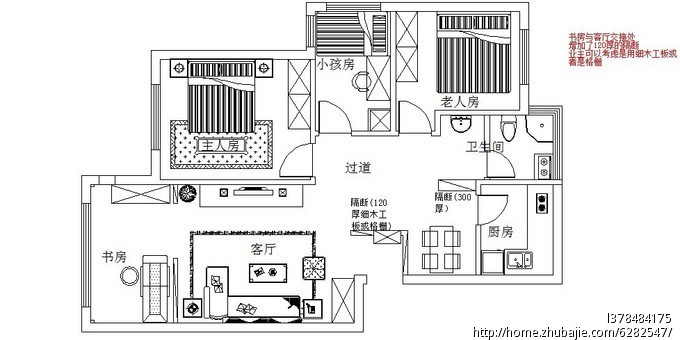 家居装修平面图 精巧布置 设计第26008711号稿件
