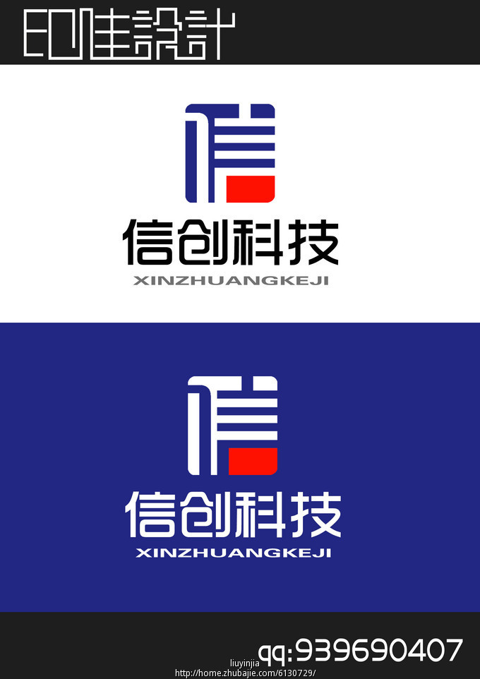 公司logo设计-logo设计-猪八戒网