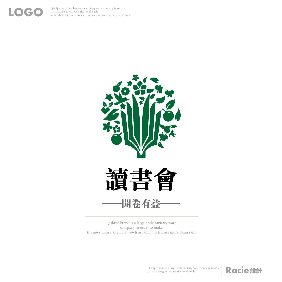 读书会logo设计-logo设计-猪八戒网