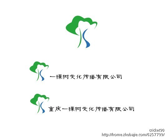 一棵树 传播机构(logo 设计)