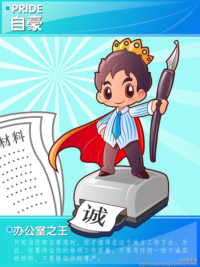 26808901号投稿