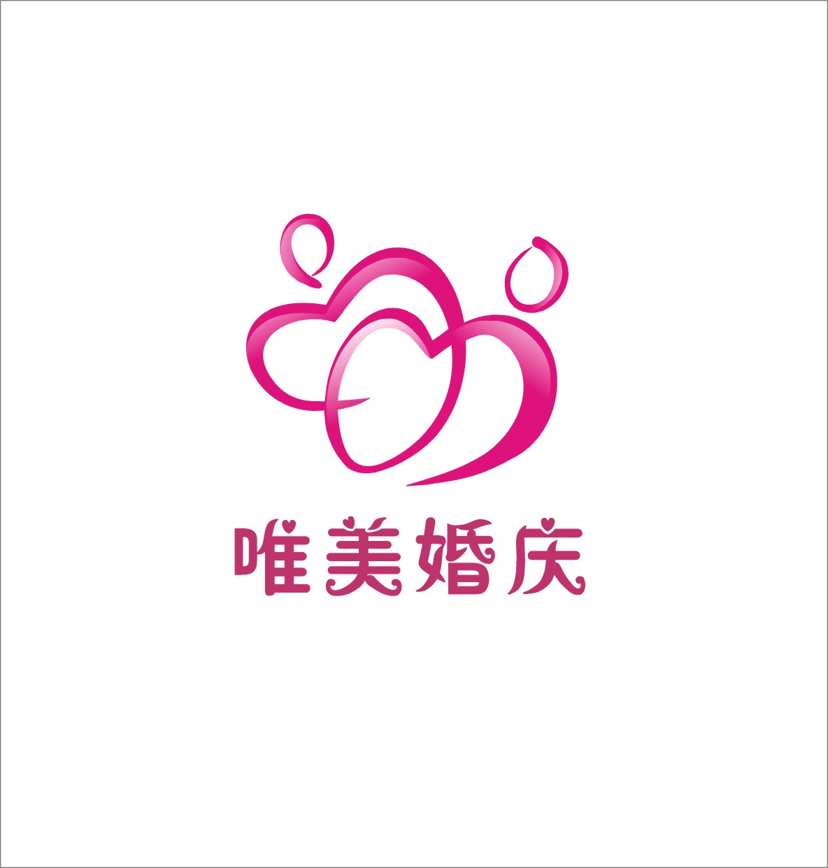 婚礼logo设计_婚礼logo设计素材_艺术字logo在线设计(4)