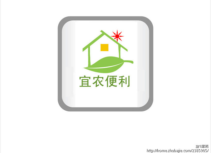 连锁便利店logo征集-logo设计-猪八戒网