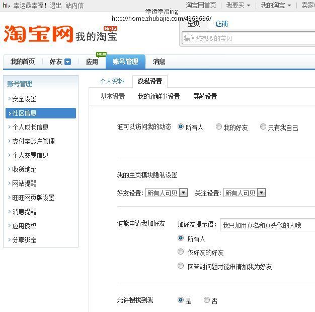 哪里有淘宝号出售-有人卖淘宝号吗?新注册的也行 哪里有淘宝号出售-有人卖淘宝号吗?新注册的也行