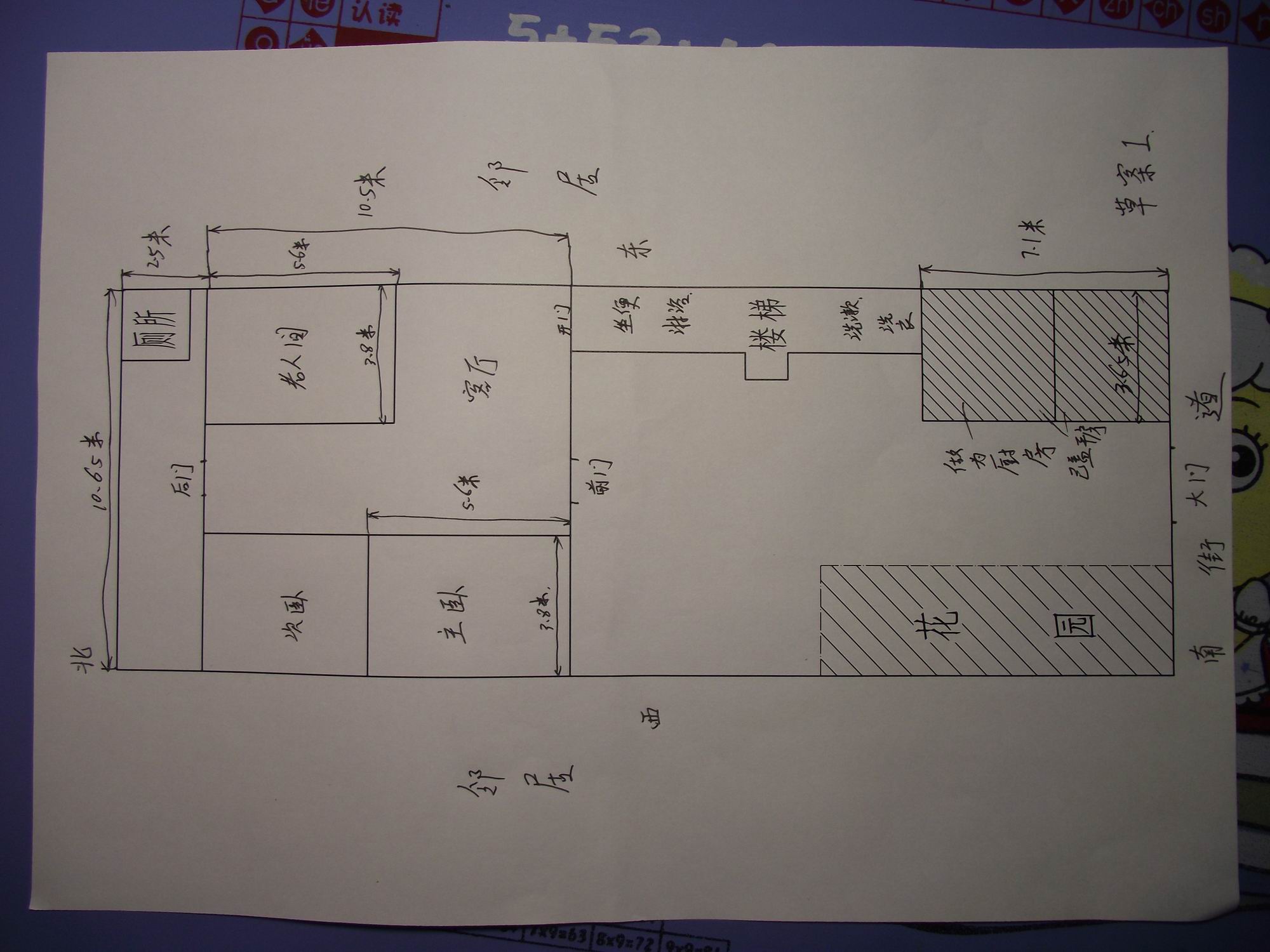 农村L型平房,七字型房屋设计图,l型房子设计图_大山谷图库