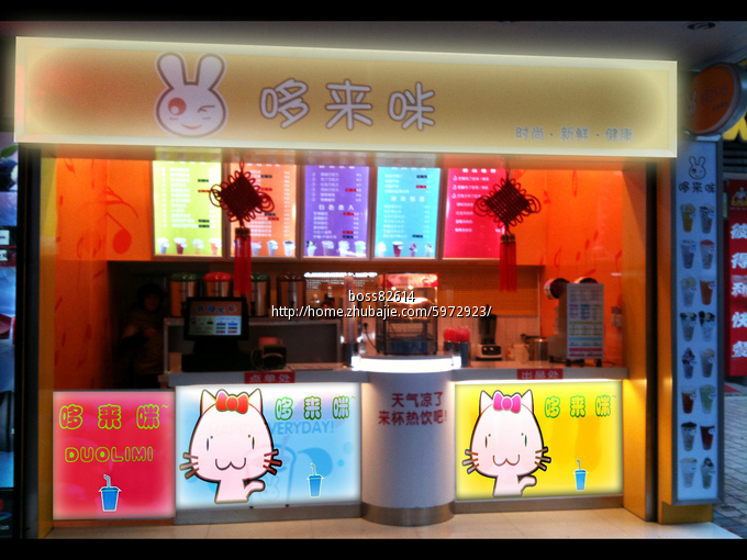 奶茶店吧台写真设计