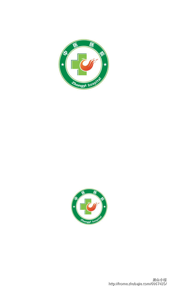 中医医院logo设计