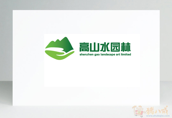 园林公司logo设计
