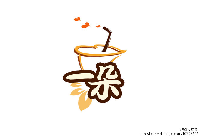 奶茶饮品店logo第28893782号稿件