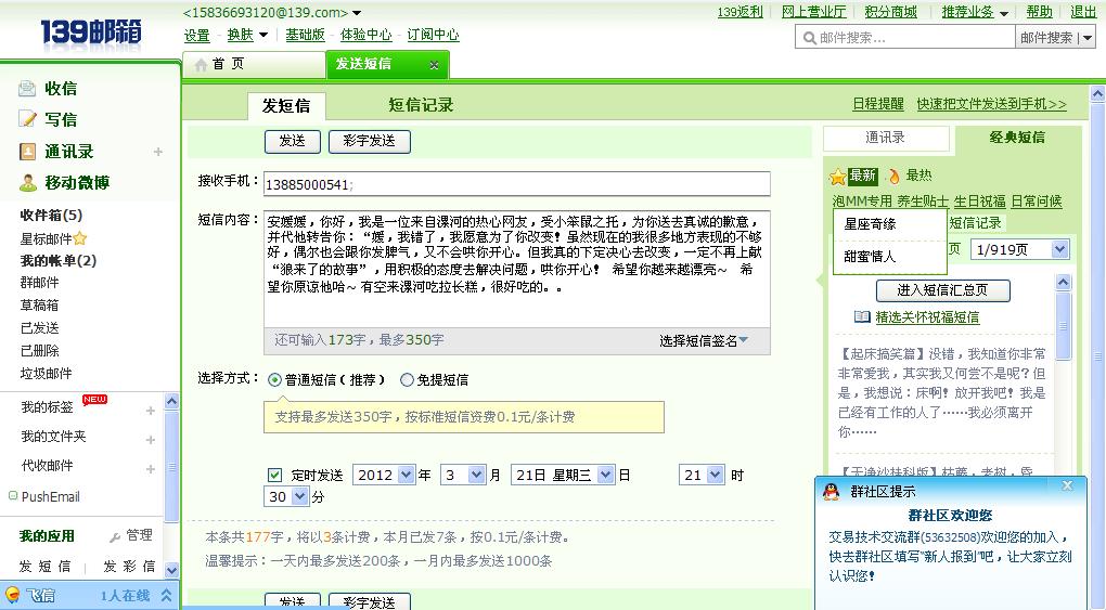 <em>女朋友</em>生气了哄她的话_<em>女朋友不</em>爱你<em>的表现</em>_