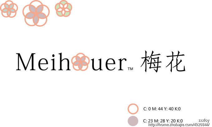 梅花百货logo设计-logo设计-猪八戒网