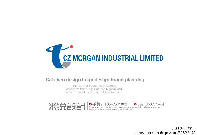 "cz morgan industrial limited"logo设计