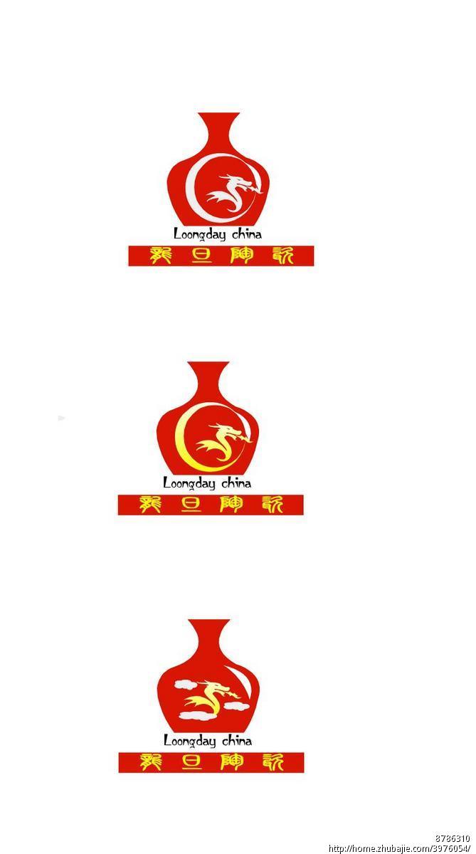 龙旦陶瓷商标和logo设计