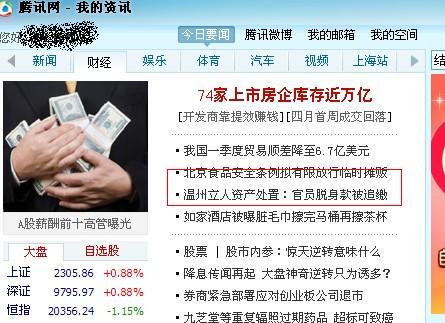 新闻稿发布便宜价格 新闻网软文发布质量好吗