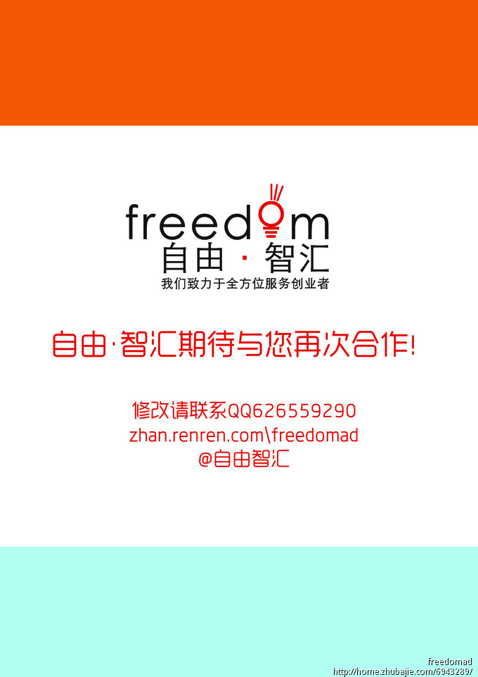 今色专业<em>女装网批</em>LOGO设计标志设计任务-LO