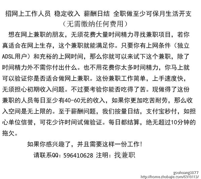 宣传文案成人情趣用品淘宝店及网站商城店推广