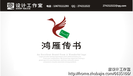 酒类logo设计(半天时间 特急)