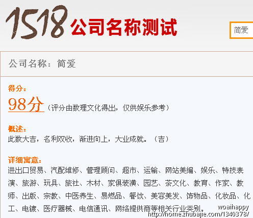 珠宝品牌起名,未注册商标的