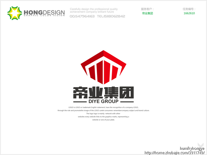 集团英文-集团英文最新资讯,集团英文图片,集团