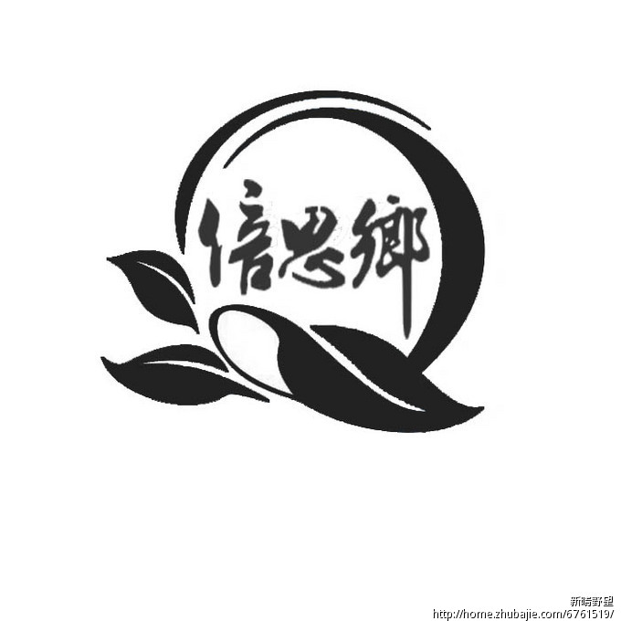 巴中市秦川土特产开发有限公司标志设计任务