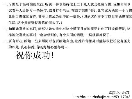 追女友追<em>女孩</em>_真心征集<em>让女孩感动的事</em>或方法