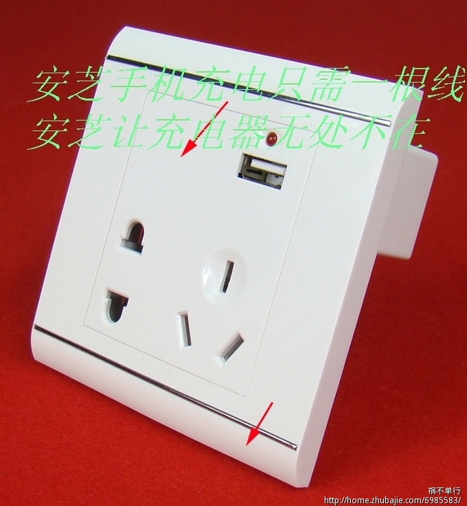 征集 安芝 品牌,专利电子新产品广告语