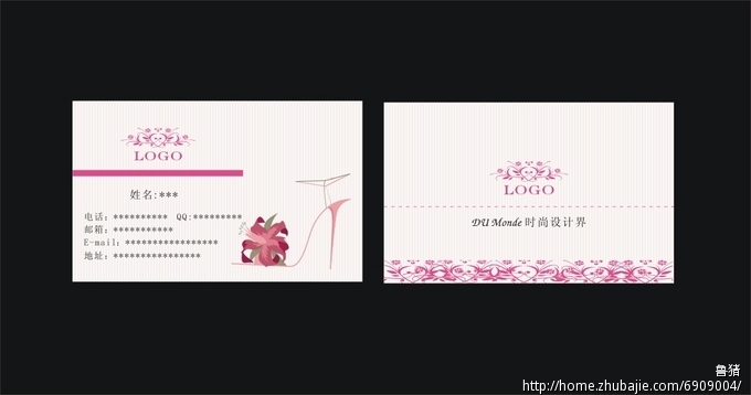 中高端欧美<em>品牌女鞋淘宝</em>店设计名片-名片设计