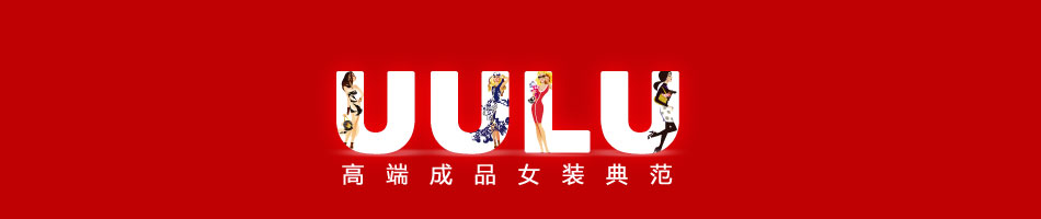 <em>高端女装淘宝店</em>店招-招牌设计-猪八戒网