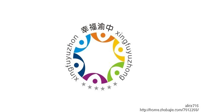 "幸福社区 邻里如亲"主题活动logo设计(还有4天)