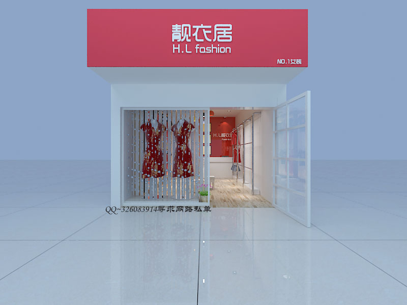 1张<em>女装</em>小店装修效果图及<em>店名</em>logo美化设计