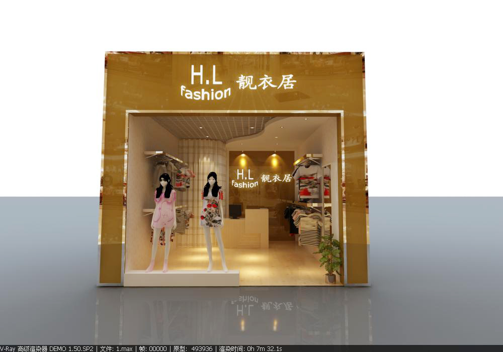 1张女装小店装修效果图及店名logo美化设计