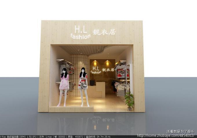 1张<em>女装</em>小店装修效果图及<em>店名</em>logo美化设计