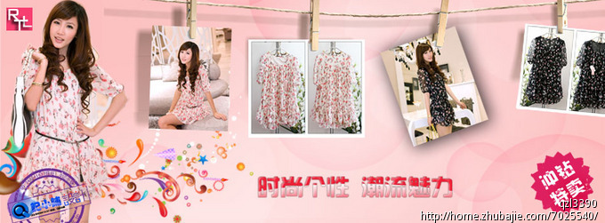 <em>淘宝女装</em>店铺海报图片设计(2张)-海报设计-猪八