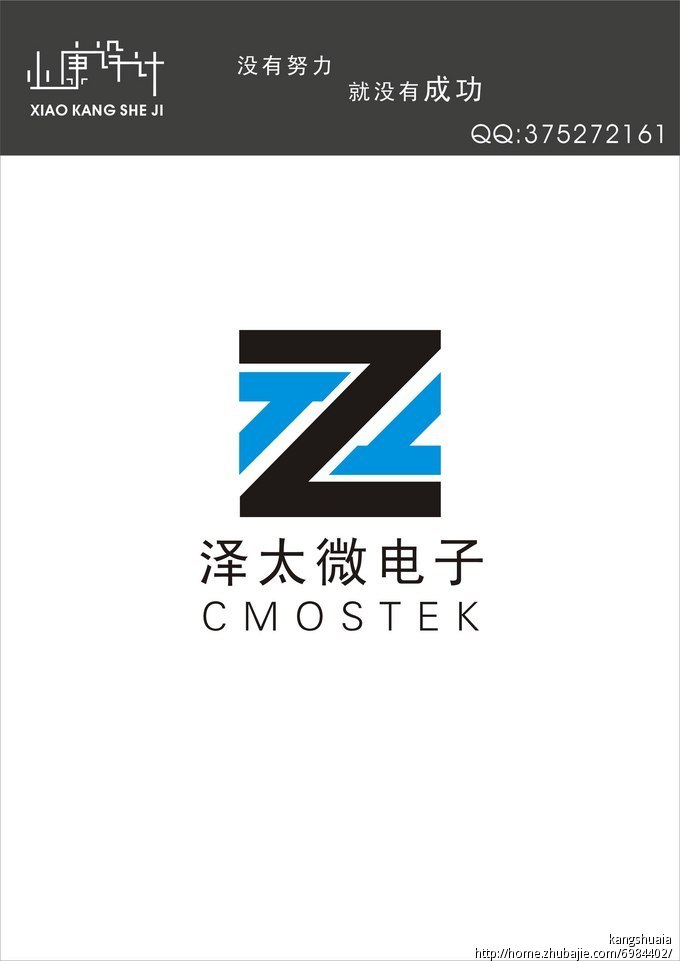 无锡泽太微电子logo设计_2000元大奖,2周定稿!第31411667号稿件