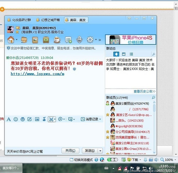 <em>女性保养卵巢</em>产品性价比 卵巢保养缩阴产品质