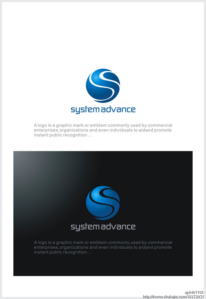 互联网服务公司LOGO设计!无修改