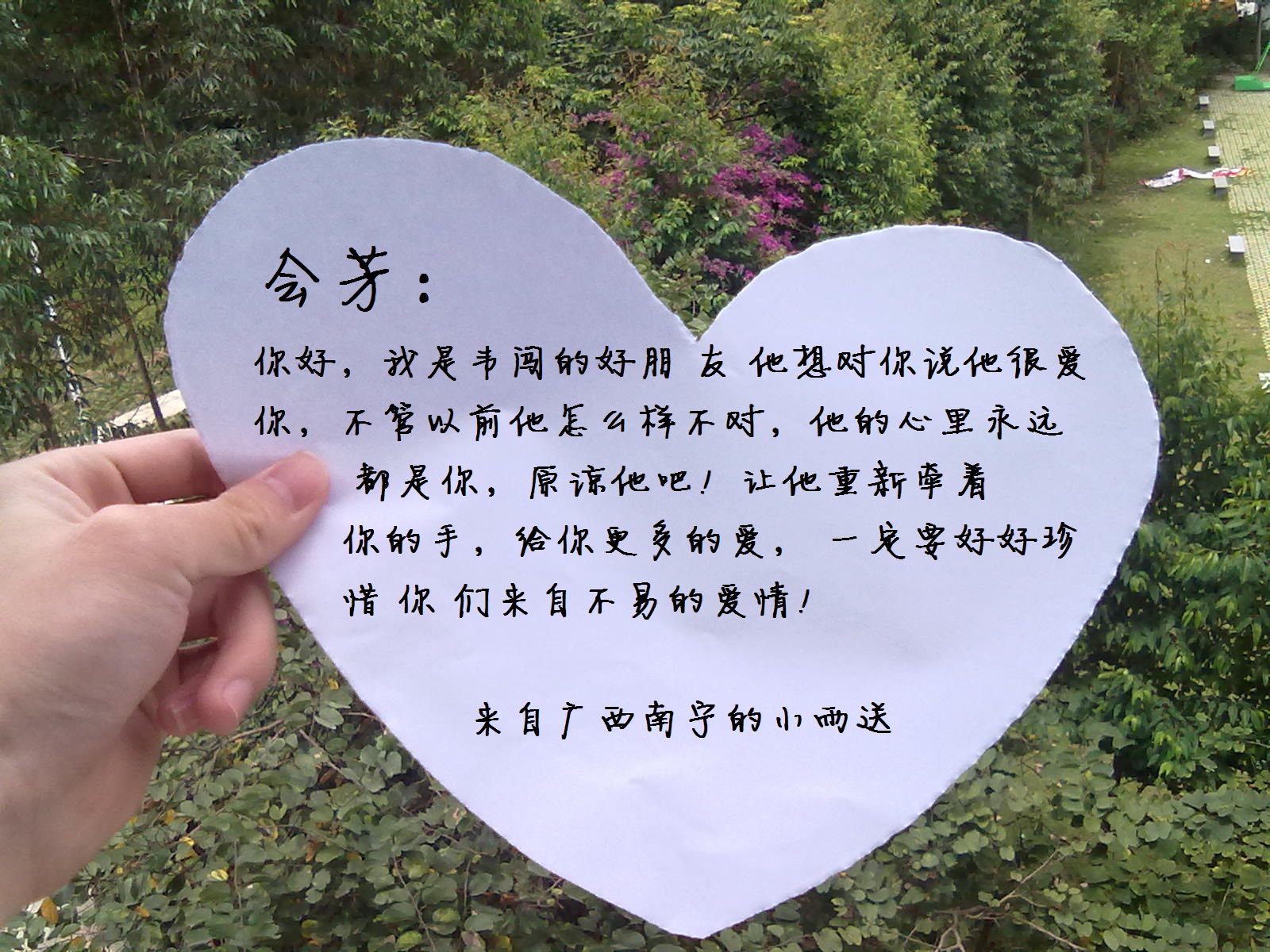 有创意<em>的道歉短信</em>挽留<em>女友</em>-道歉短信-猪