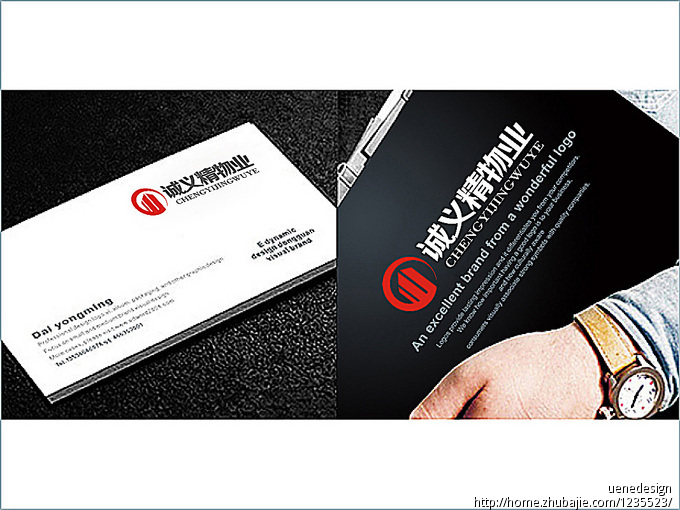 物业公司LOGO设计、海报、名片设计