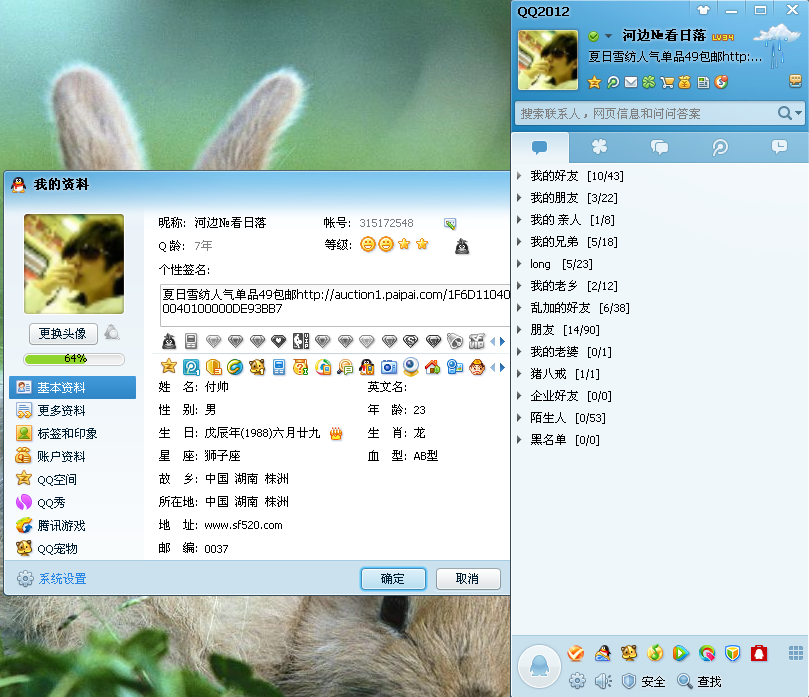 {qq日志怎么分享}.