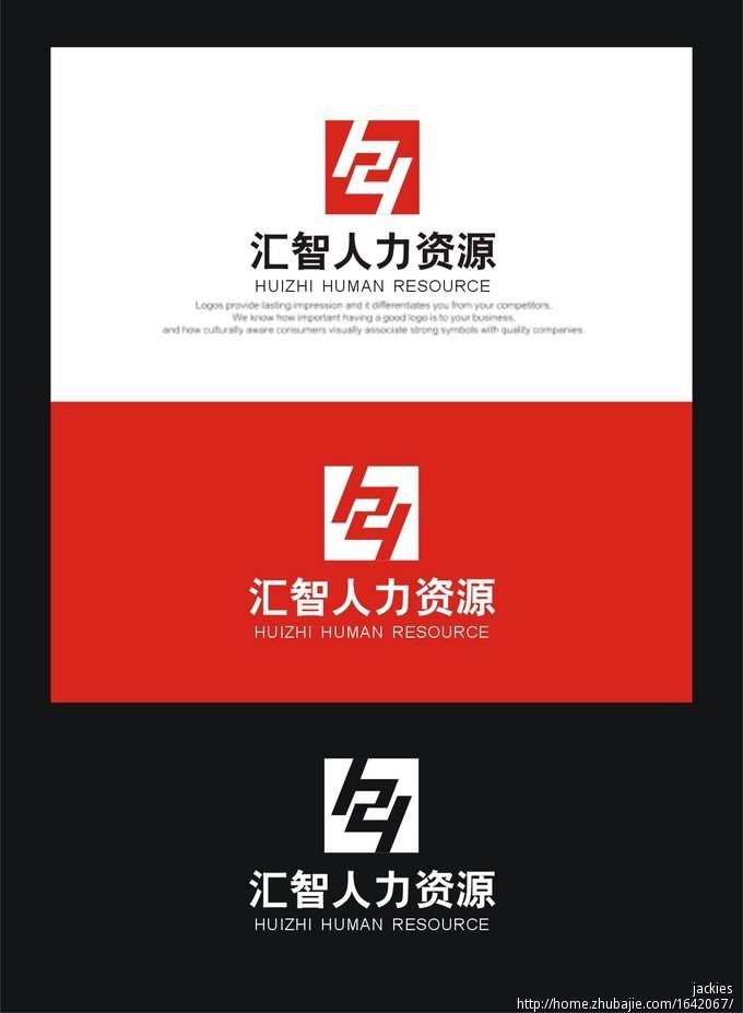 人力资源公司logo设计-logo设计-猪八戒网