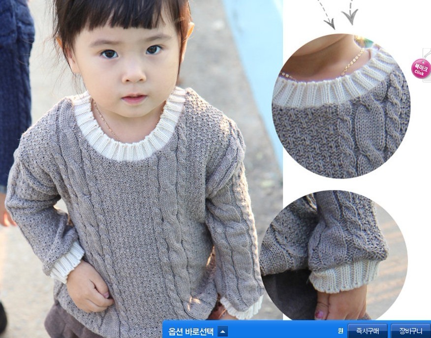 童<em>毛衣图片</em>征集