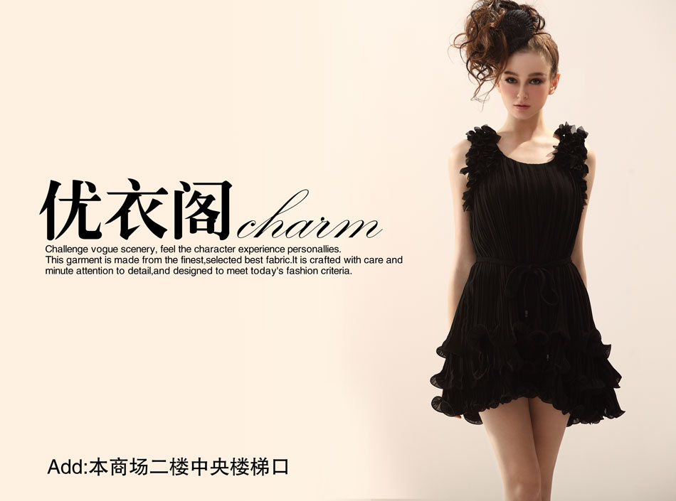 <em>女装</em>店户外<em>海报</em>设计
