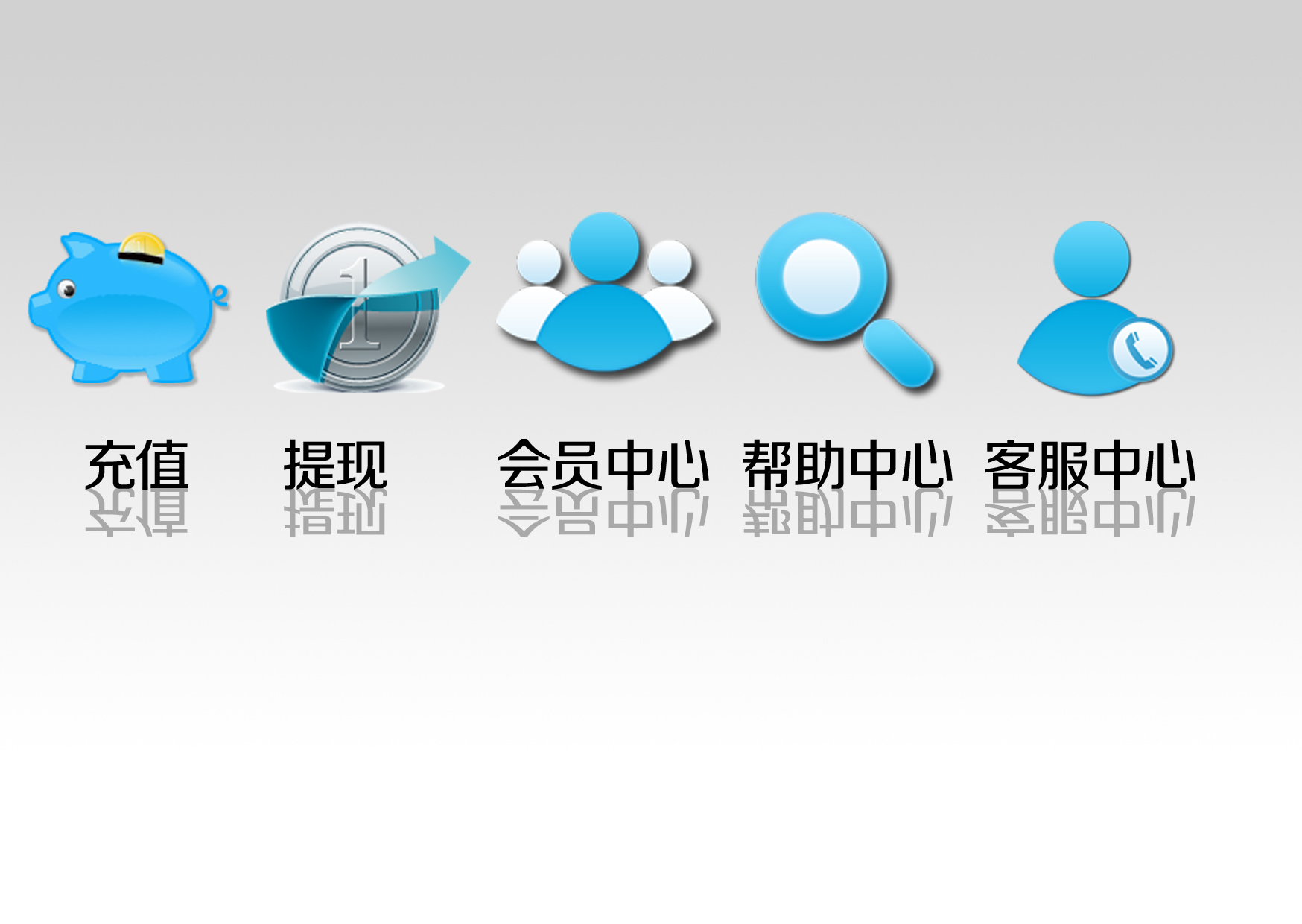 数字游戏网站内,各项功能对应的小图标设计