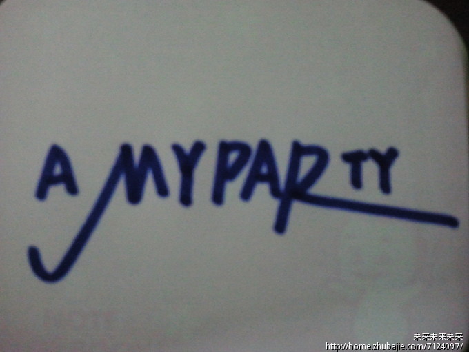 <em>女装品牌</em>商标<em>英文</em>字母字体设计AMYPARTY-字