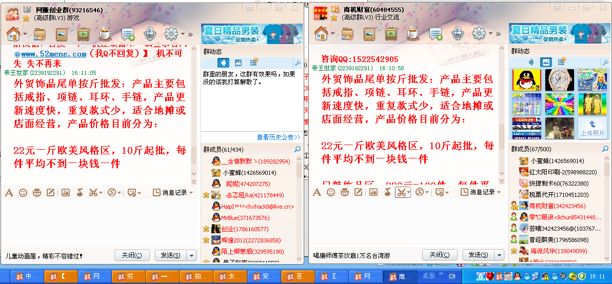 32127978号投稿