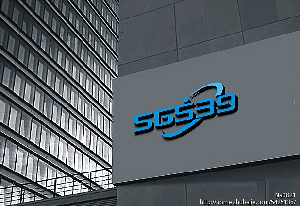 山东四方网络科技有限公司第四方物流公共信息