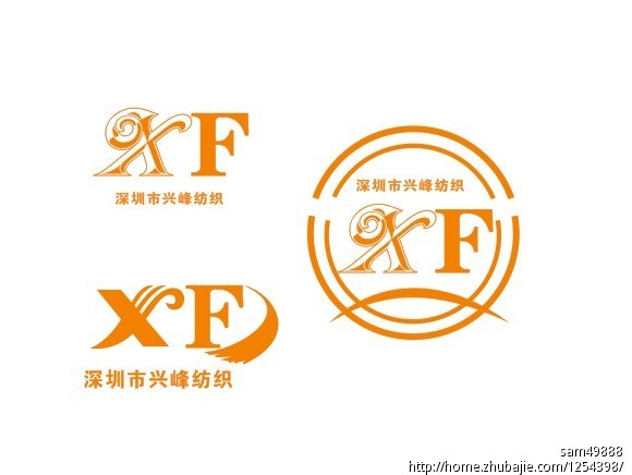 公司名称兴峰纺织图标设计